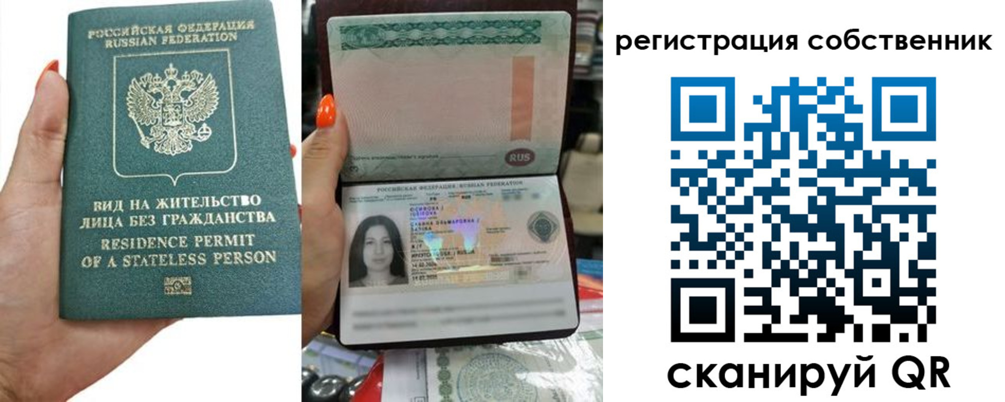 прописка иностранных граждан в Серове