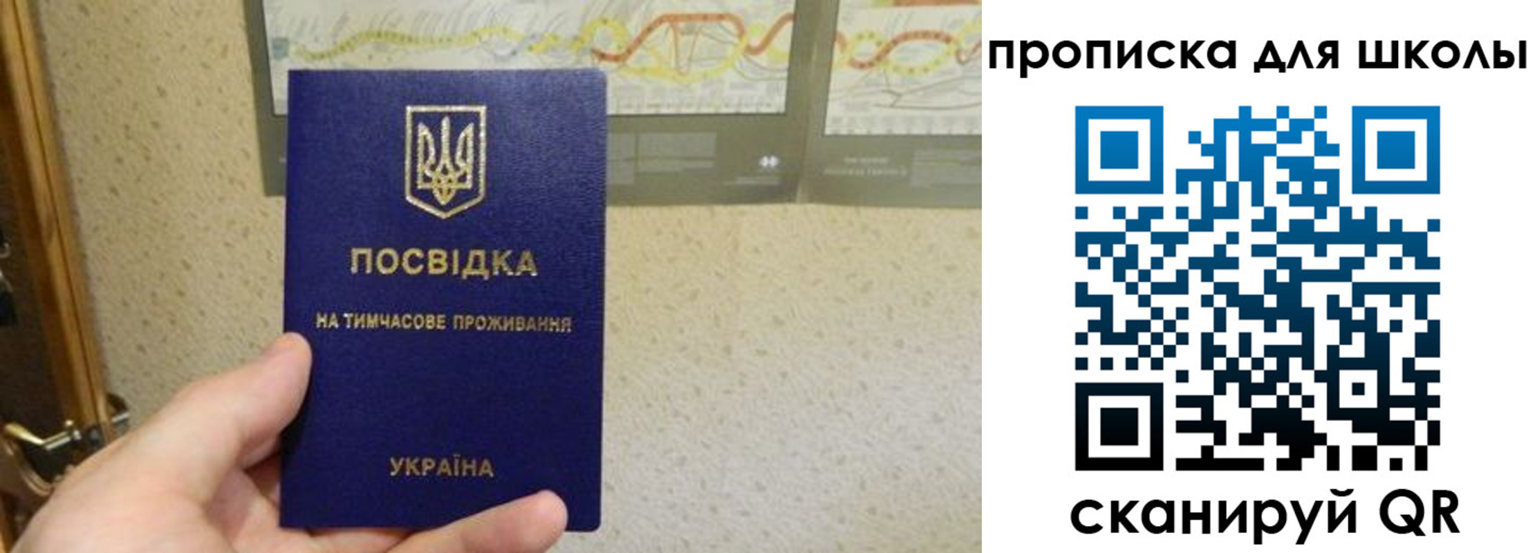 найти адрес прописки в Серове